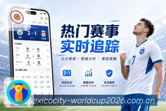 使命与愿景：打造更专业的体育入口